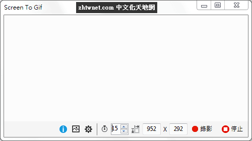 威盛電腦 - ScreenToGif 是一套方便、可靠的程式，旨在從螢幕錄製產生 Gif...