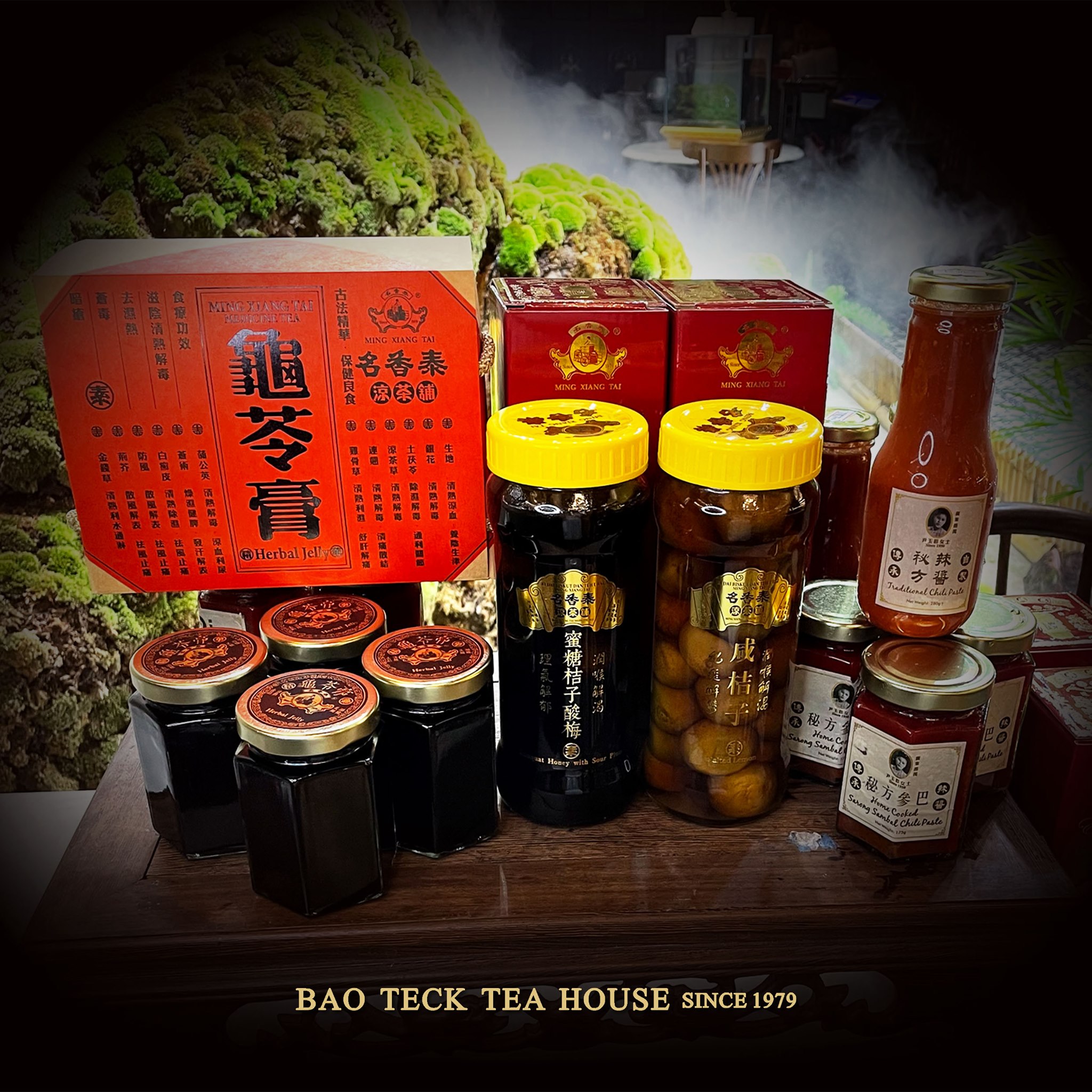 Bao Teck Tea House 包德馆 乔治市 Dim Sum Restaurant Facebook