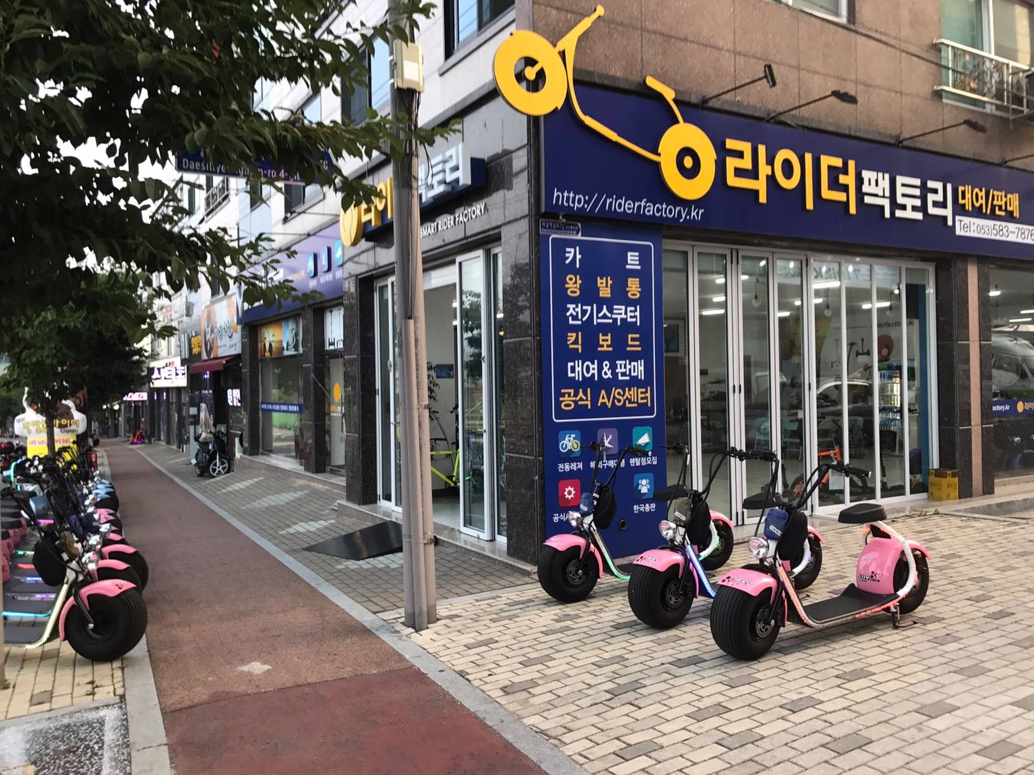 강정보 라이더 팩토리 - RIDER FACTORY🛵 ️걸어서 가지마시고 편안하고 재밌게 타고들... | Facebook