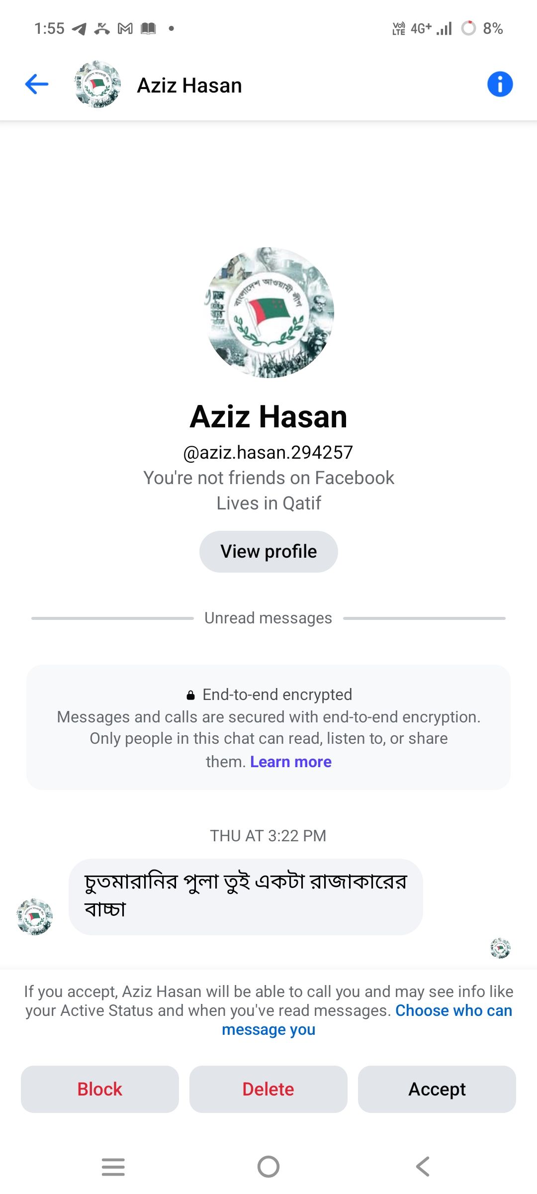 Masrur Anwar Chowdhury added a... - Masrur Anwar Chowdhury