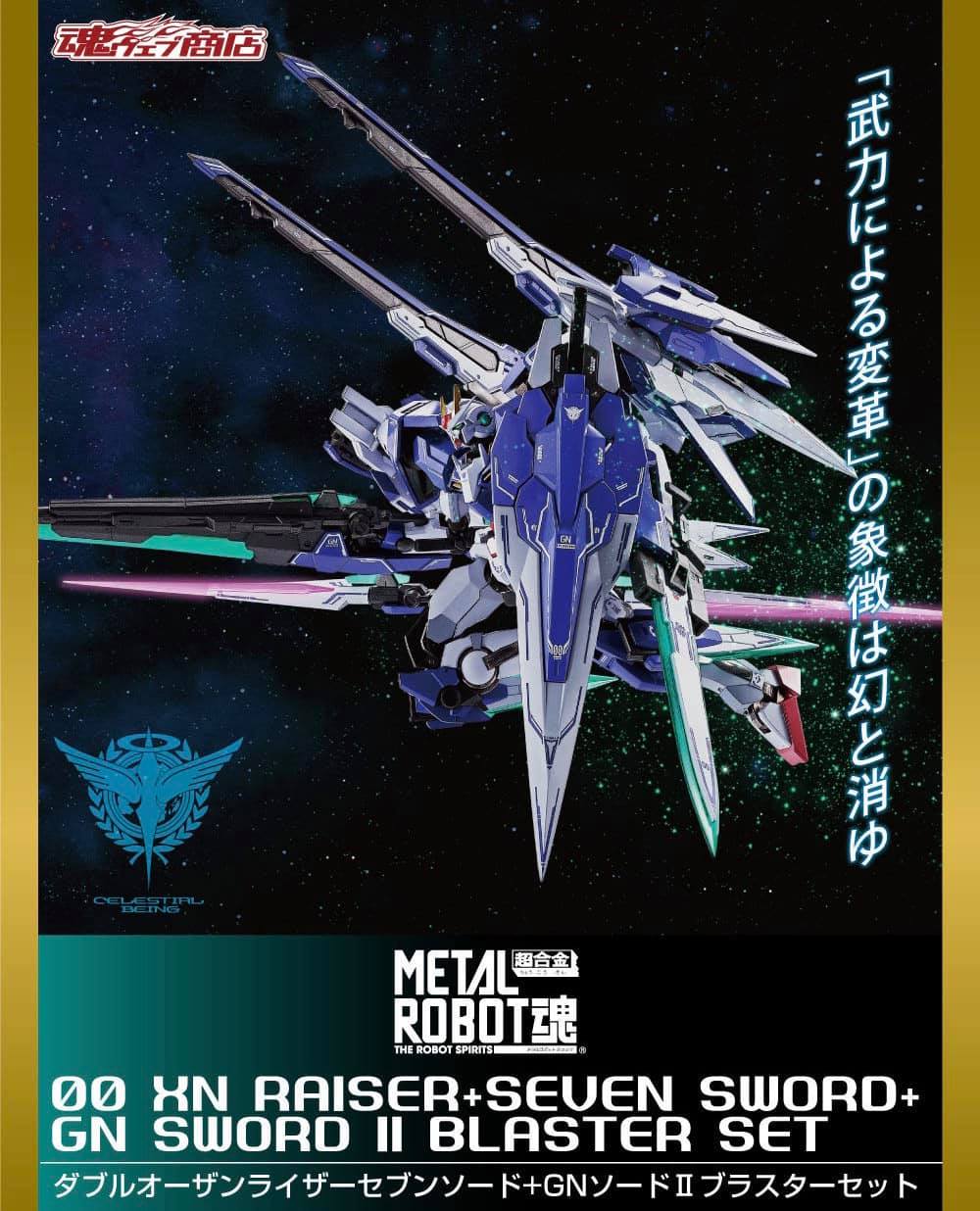 Metal Robot Spirits - 00 XN Raiser + Seven Sword + GN Sword II