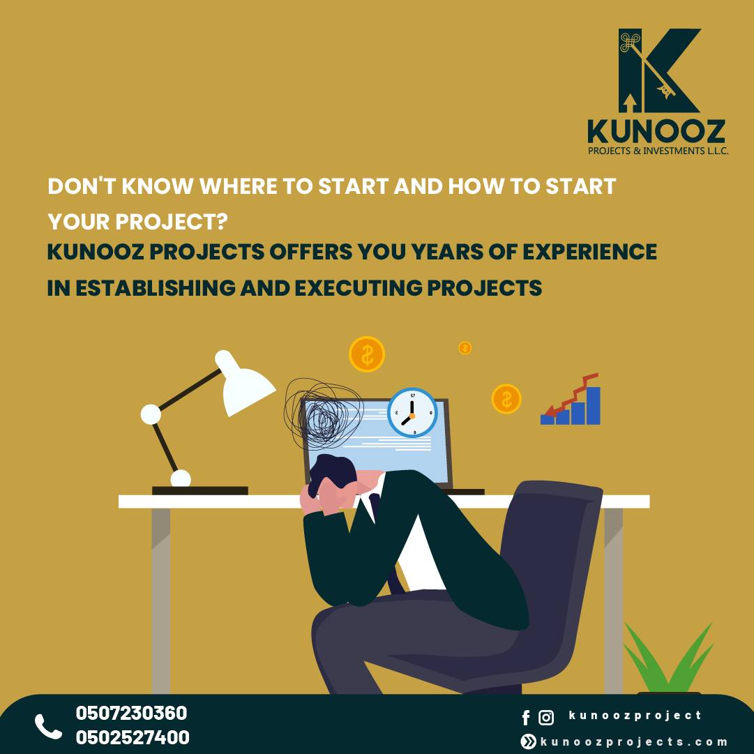 Kunooz Projects &... - Kunooz Projects & investments
