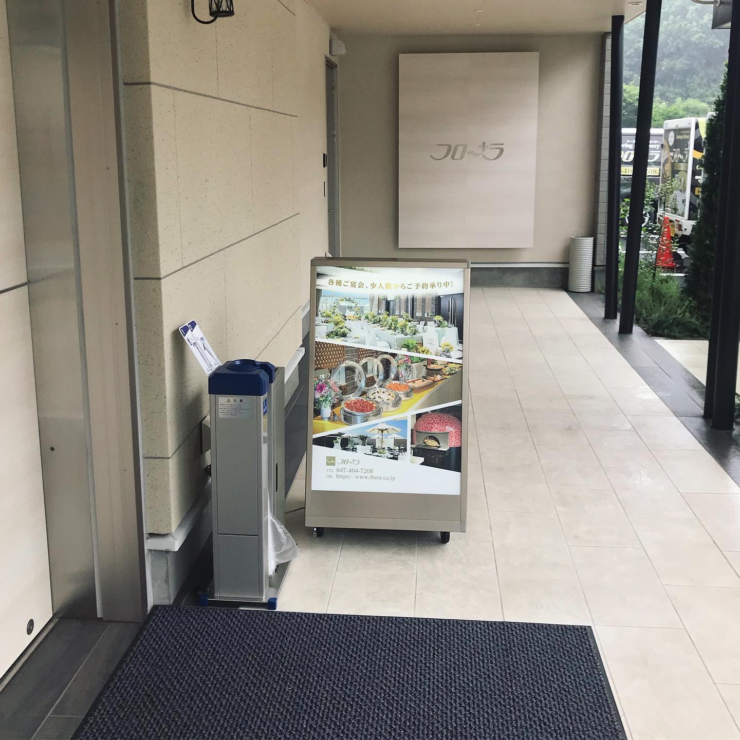 T K株式会社 長崎営業所 佐世保市 あなたの街の情報屋さん