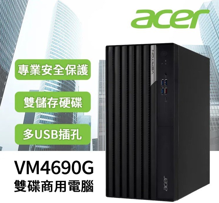 組裝電腦 全新/二手 電腦買賣 | 庫存新品未拆封，原廠保固至 2026年 11月 27日，保固內到府維修 | Facebook