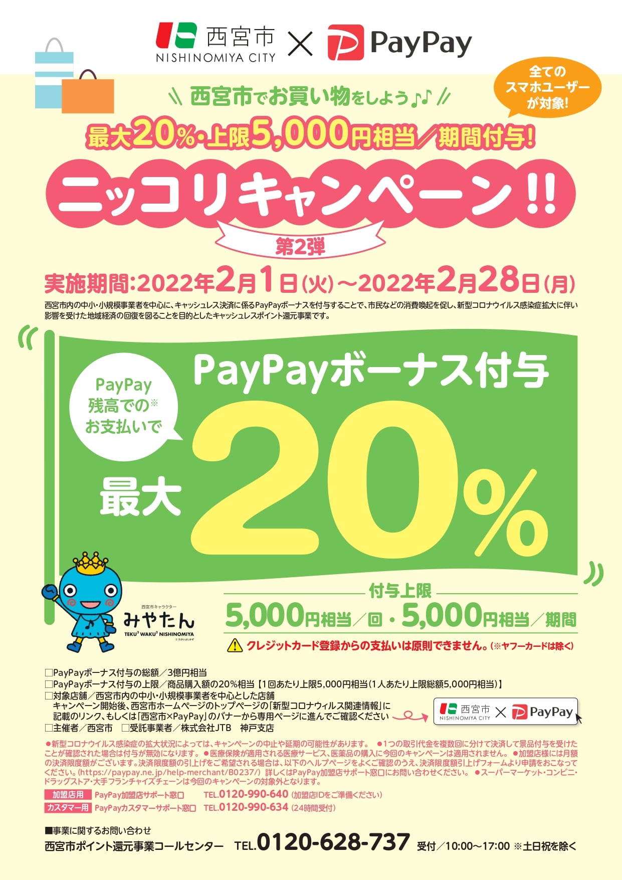 商談中PayPay 防犯登録込 エスケープ R3