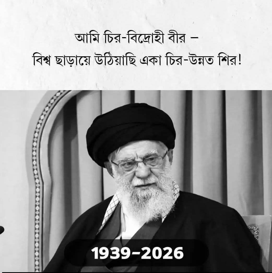H M Mainuddin Ahammed