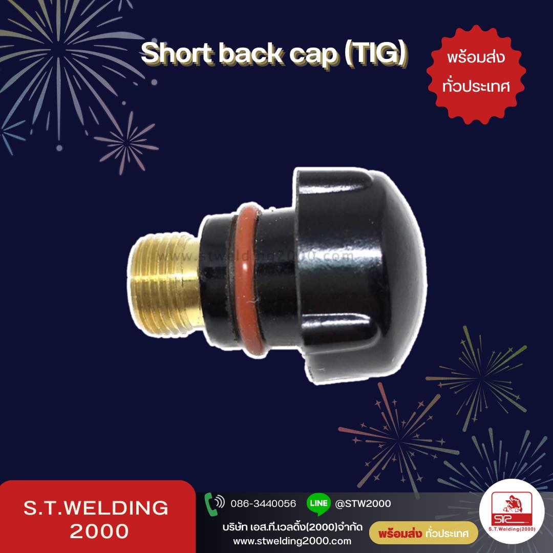S.T. Welding 2000