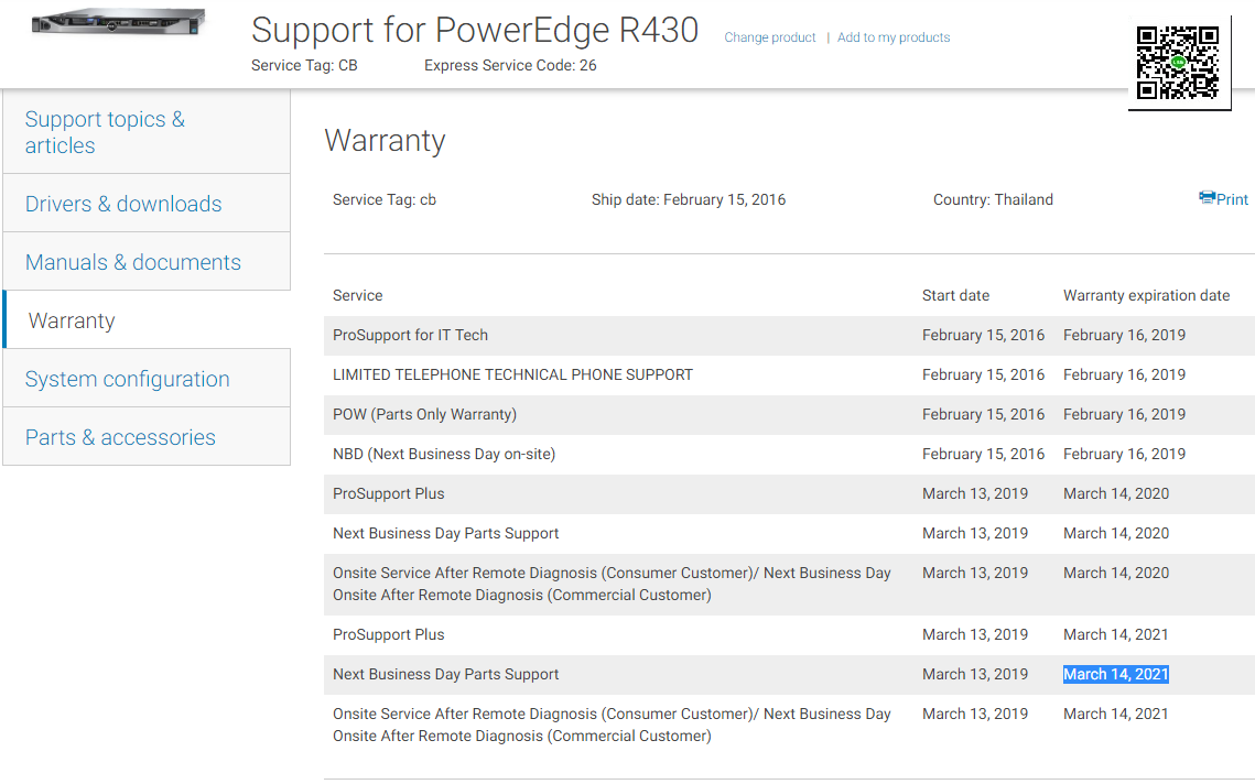 👉💻ลูกค้าต่อประกัน Dell Sever PowerEdge R430 สำหรับ 2 ปี มี Update ...