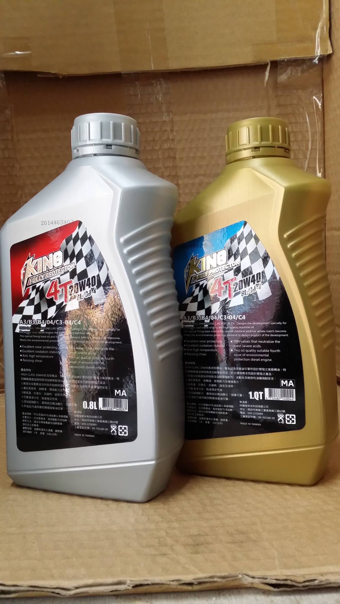 昱誠機車材料商行 - ARFA KING 20 / 40 半合成機油，符合美國API石油協會SL等級規範... | Facebook