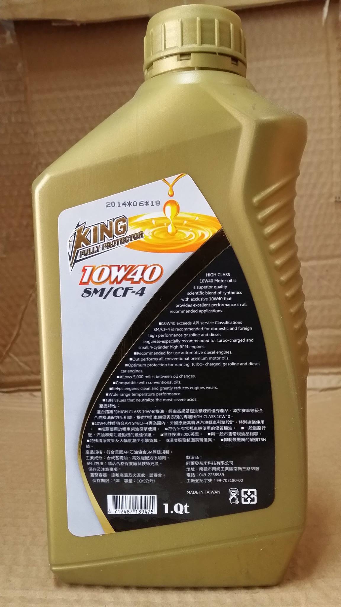 昱誠機車材料商行 - ARFA KING 10 / 40 全合成機油，符合美國API石油協會SM等級規範... | Facebook