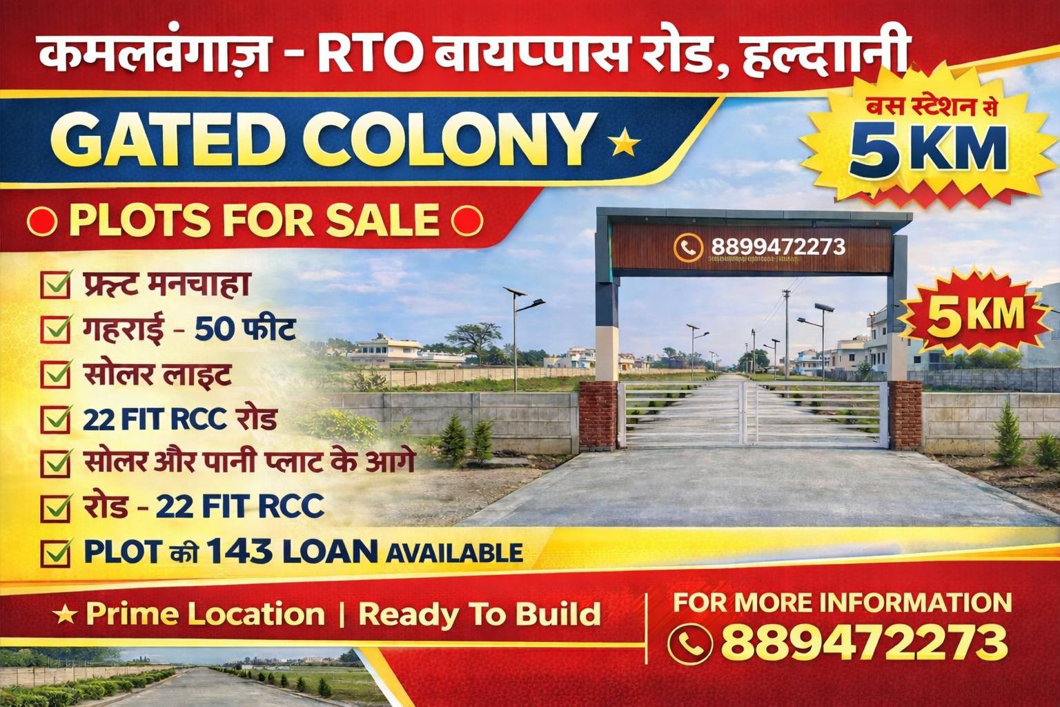 Surendra Singh - 🏡 कमलवंगाजा – RTO बायपास रोड, हल्द्वानी 🚪... | Facebook