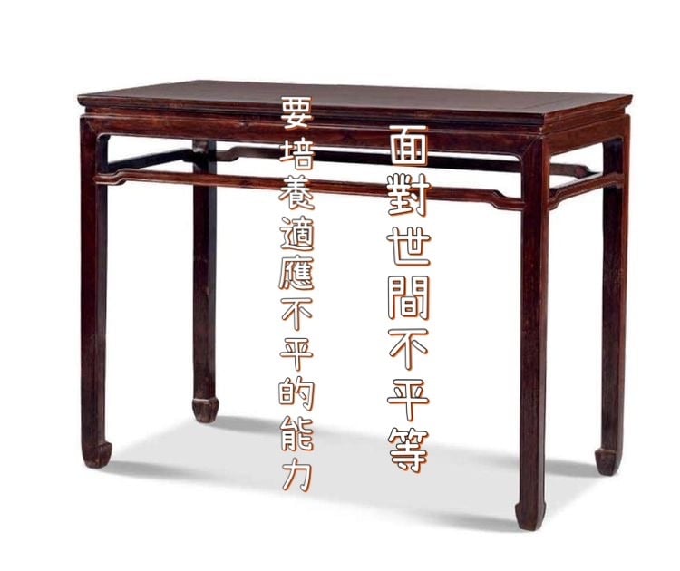 紫微講座-易學堂 - 古人做桌子,通常習慣要求木匠做一些顏色, 質料與桌子一樣的榰案木 什麼是榰案木? 它的形狀是楔形,三角形,斜角的木塊 ...