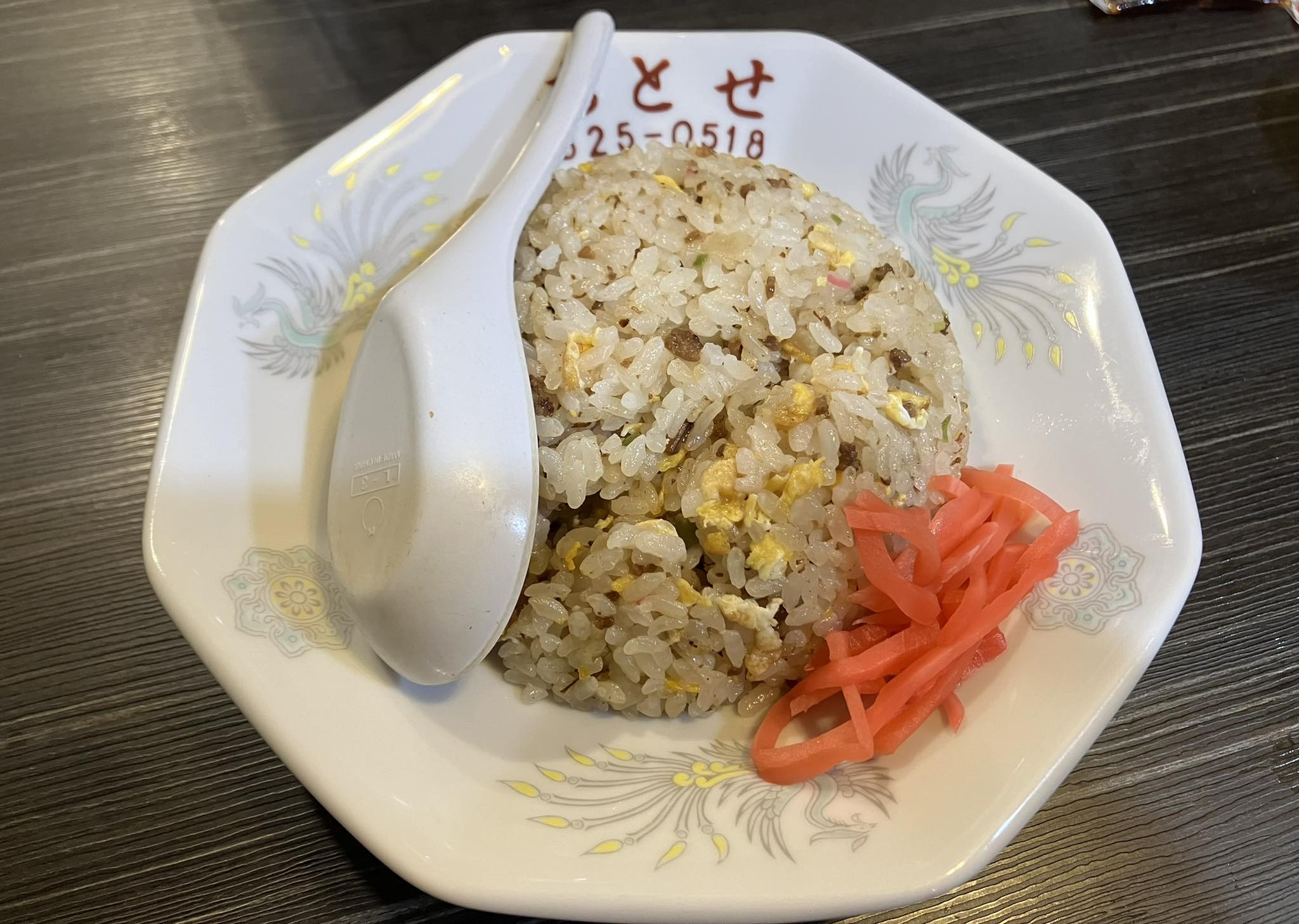 エルシィ近く町中華のちとせさんのチャーハン。 あの八王子ブラック