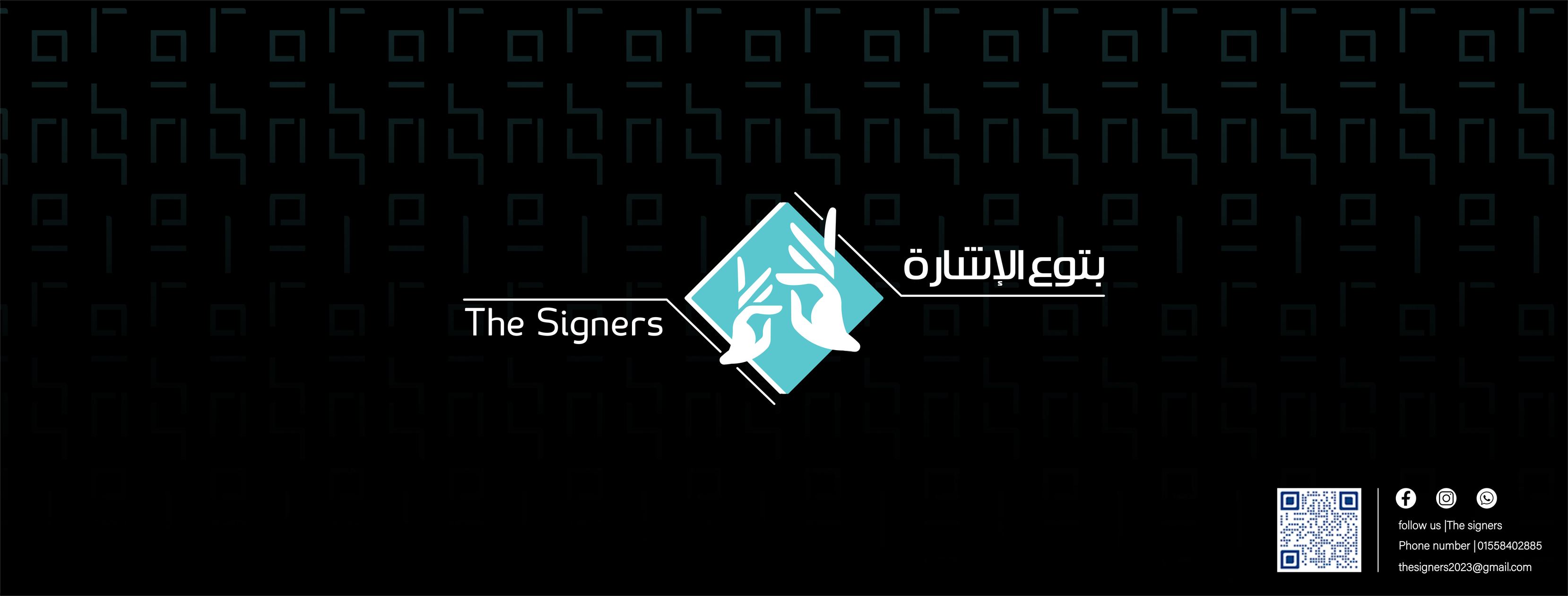 ‎صم وضعاف سمع جمعية رسالة‎... - صم وضعاف سمع جمعية رسالة