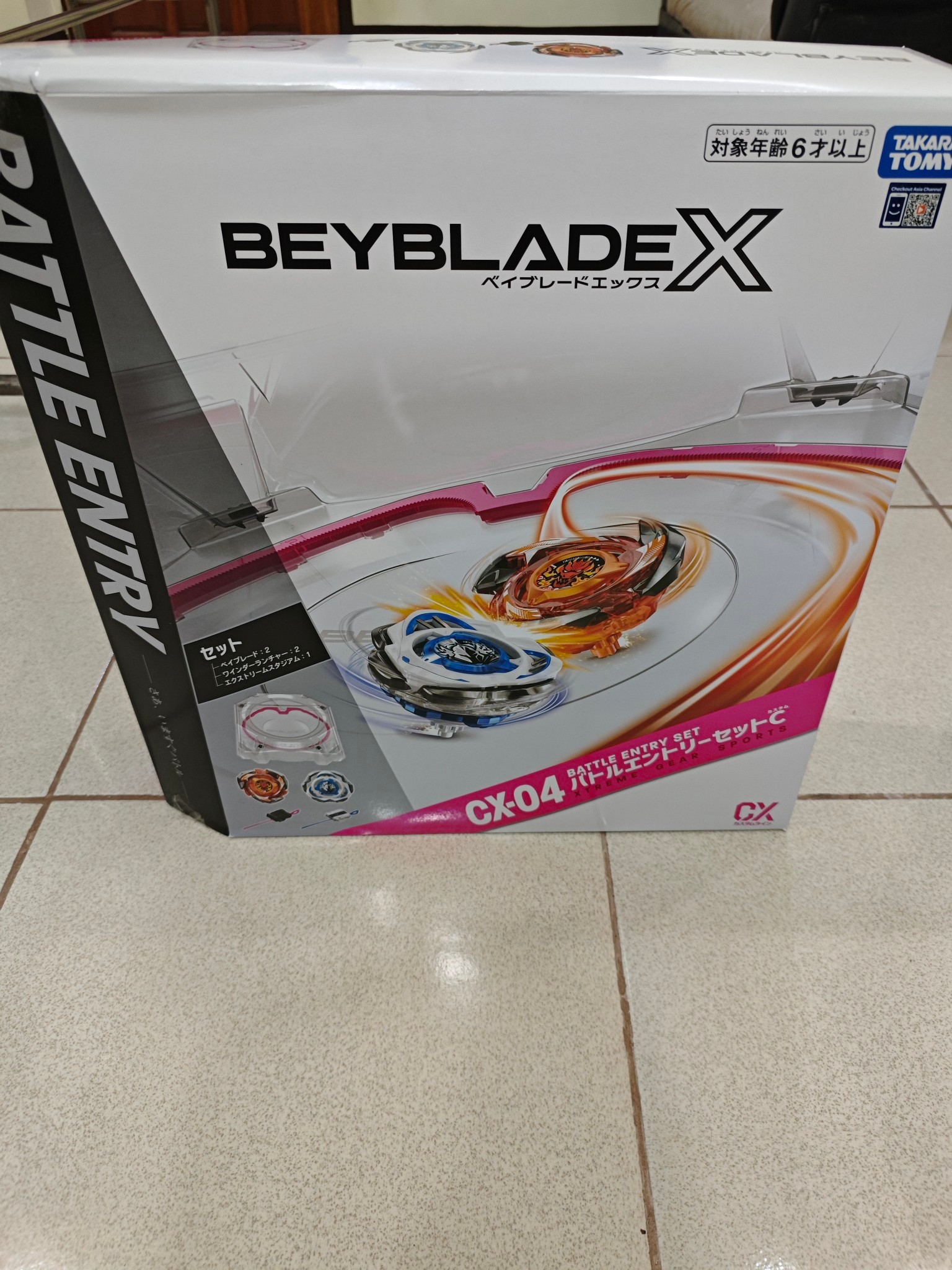 Beyblade X CX-04 battle entry set for sale