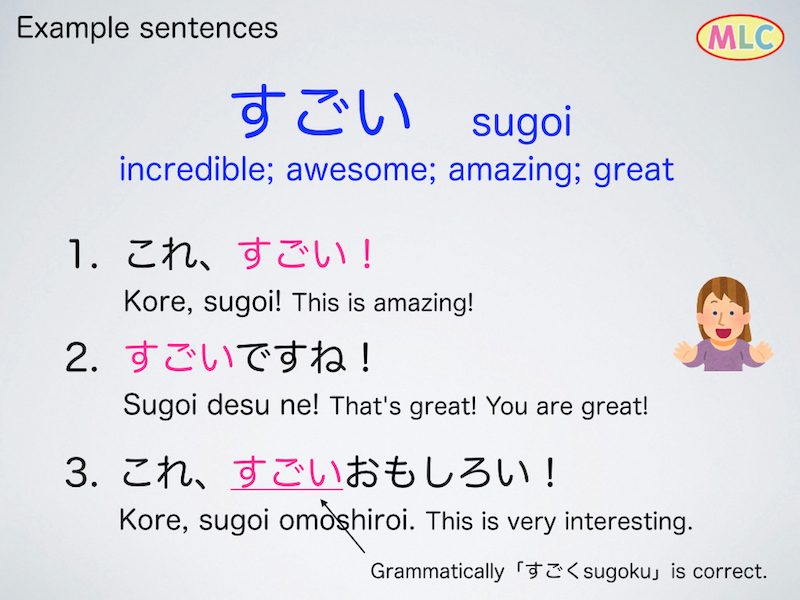 Example sentences #Japanese... - Japanese Language - MLC