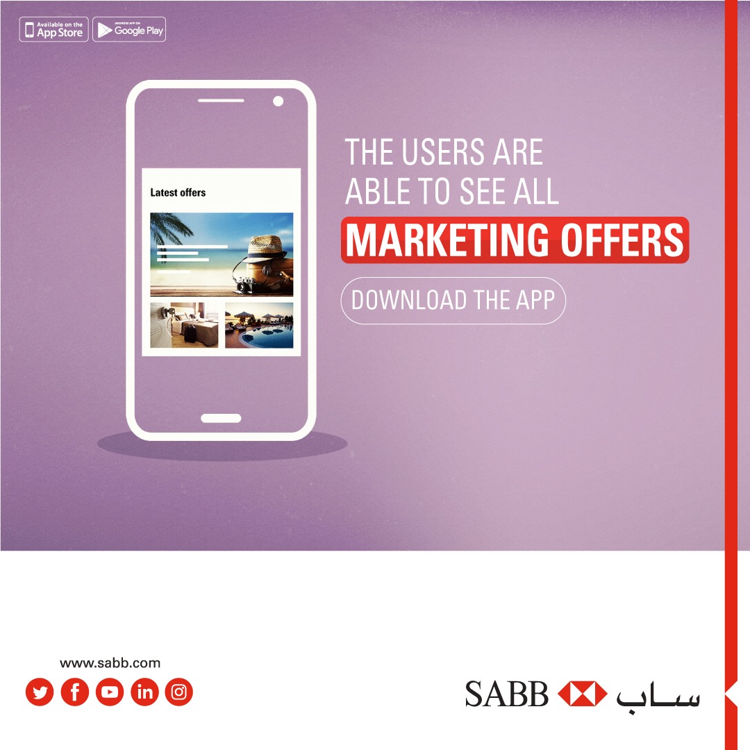 SAB - The new SABB mobile app allows you to stay updated... | Facebook
