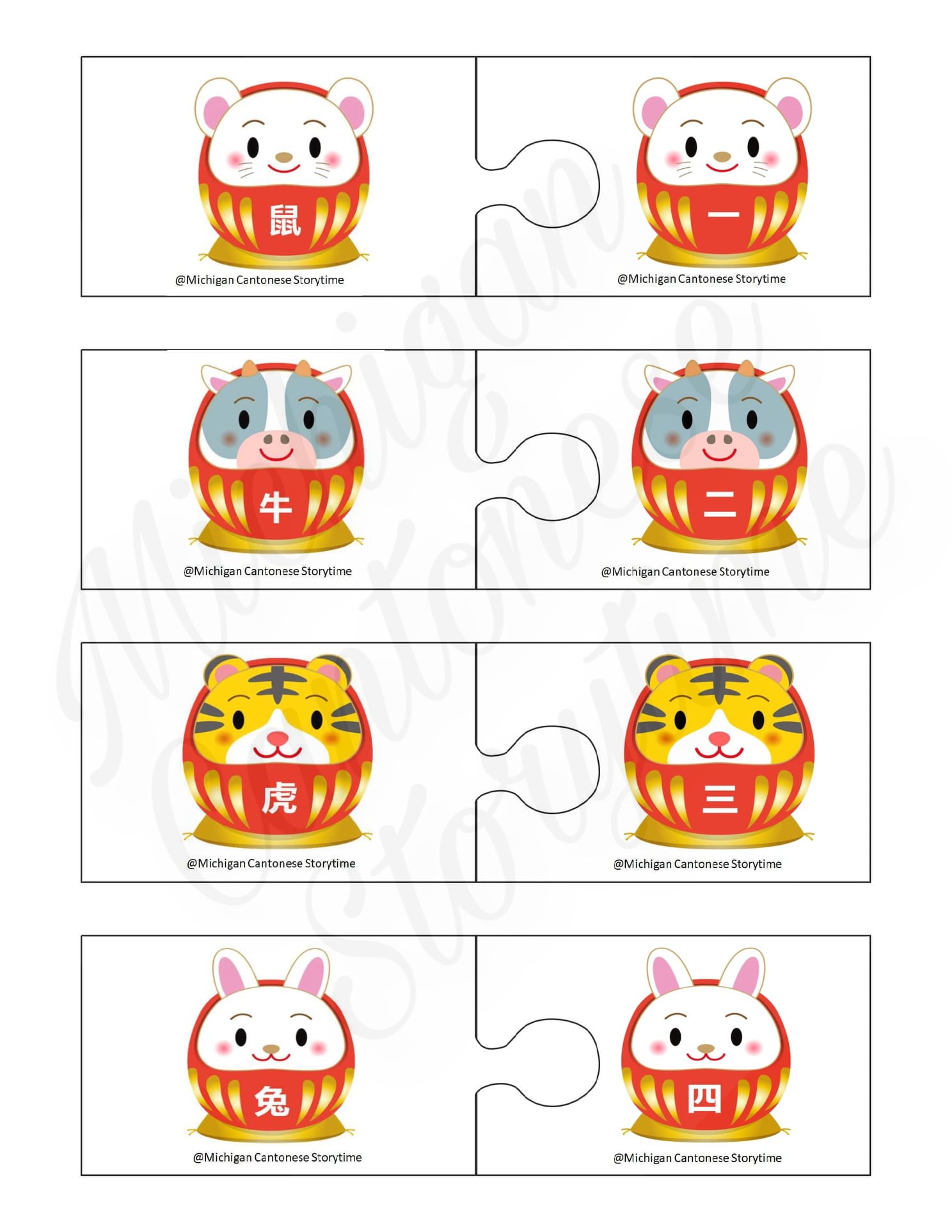 Free printable Chinese Zodiac Puzzle. Welcome to make a comment below ...