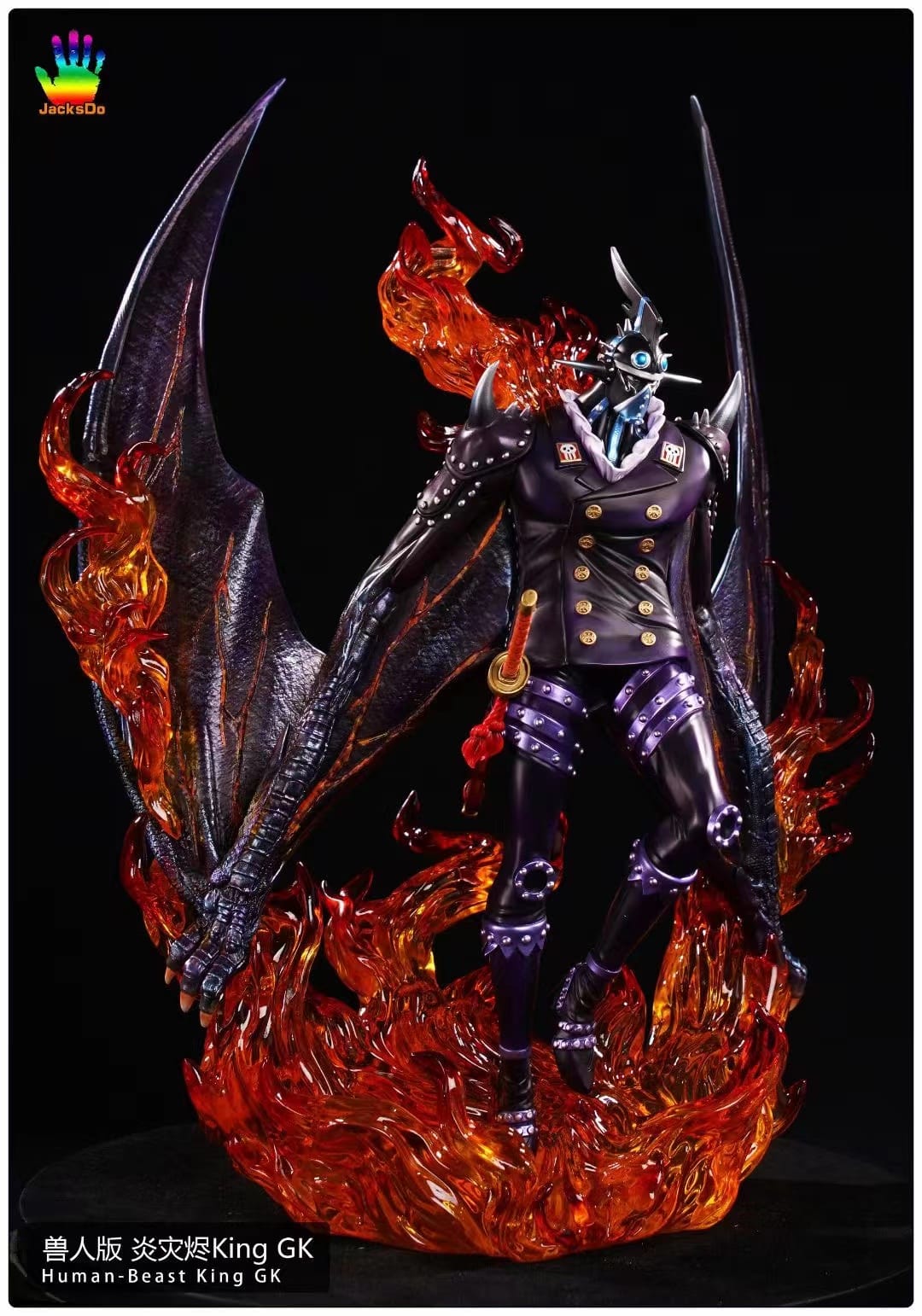 Gk模型总站 马来西亚/新加坡 - 【新品预定】JacksDo 兽人版 炎灾烬King GK...