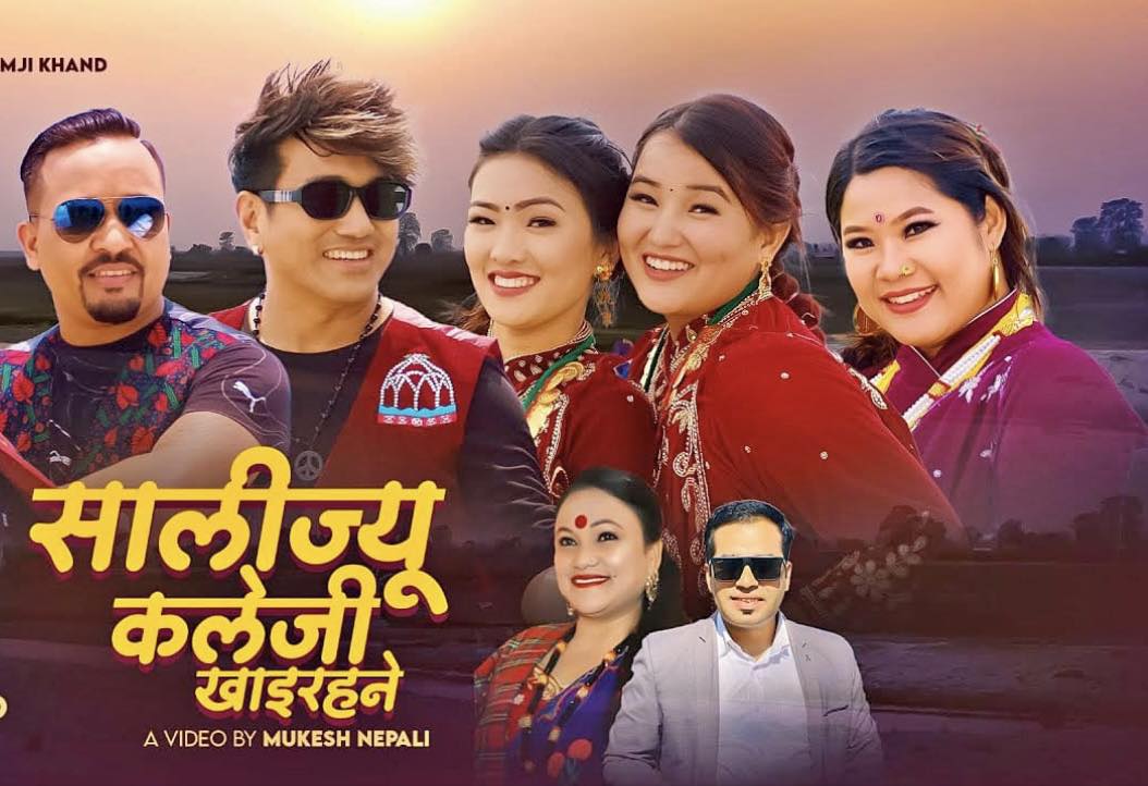Sujan Gahat Raj