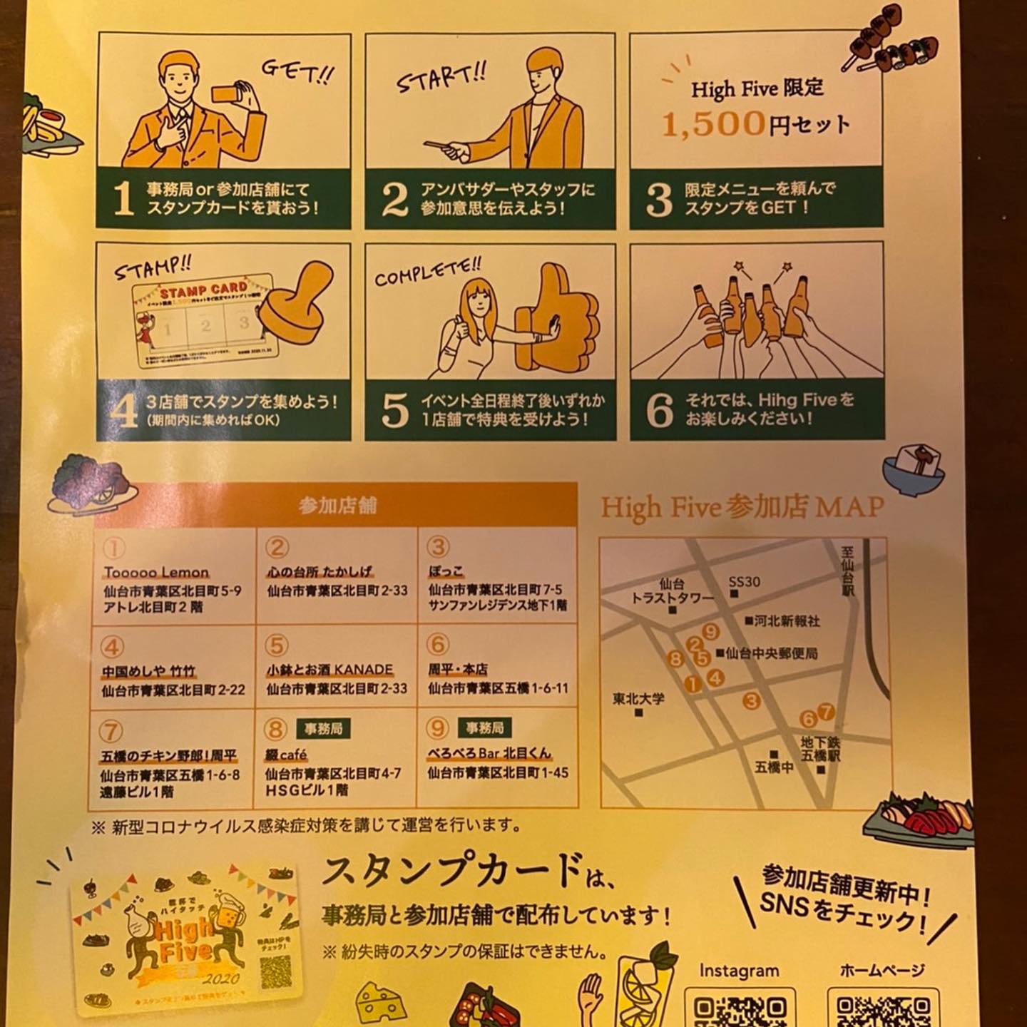 五橋のチキン野郎 周平 明日から3日間 五橋 北目町のお店さん方とホッコリとした 立ち飲みイベントを開催します Facebook