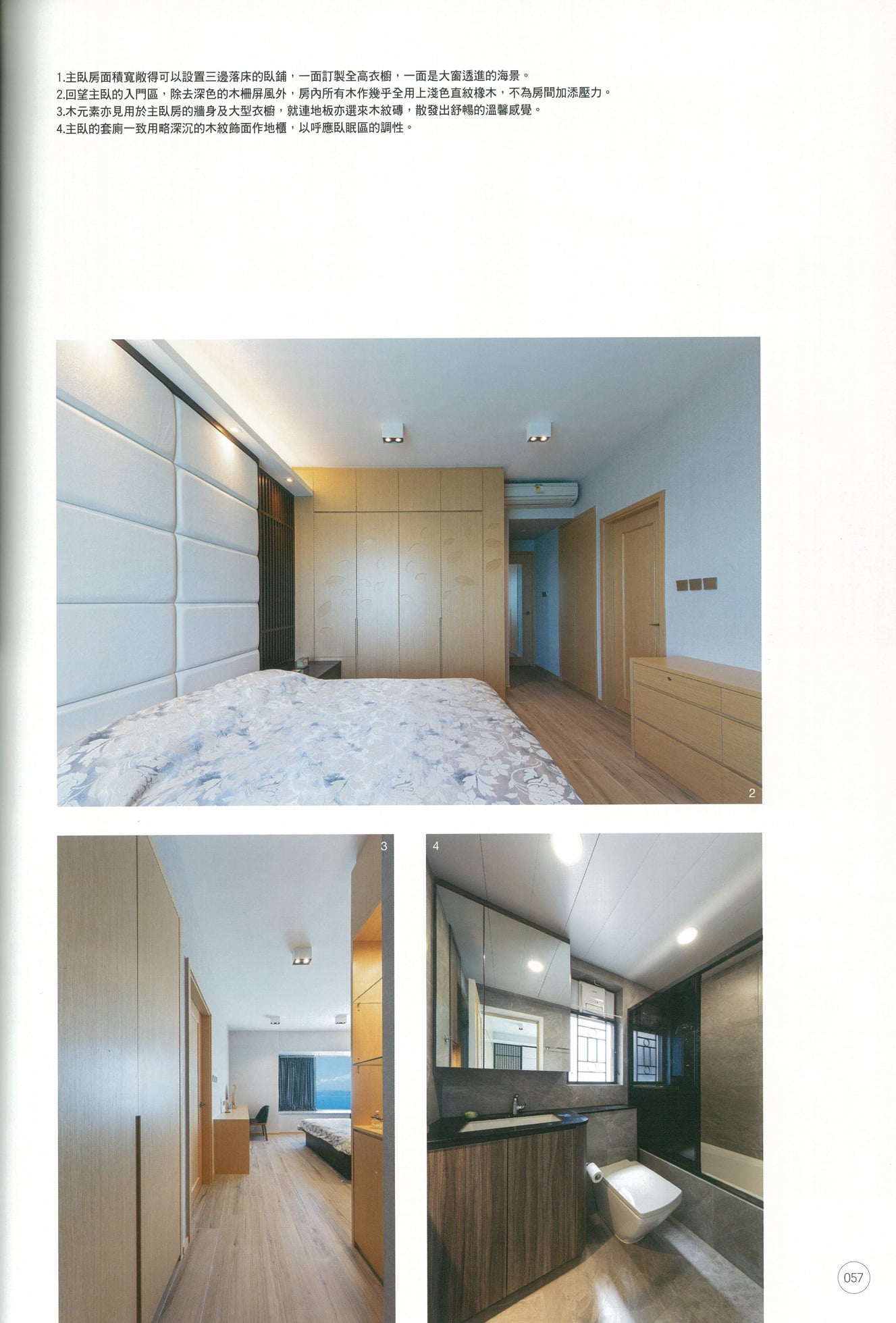 Icon Interior Design (HK) Ltd. 愛家室內設計(香港)有限公司 | Hong Kong Hong Kong