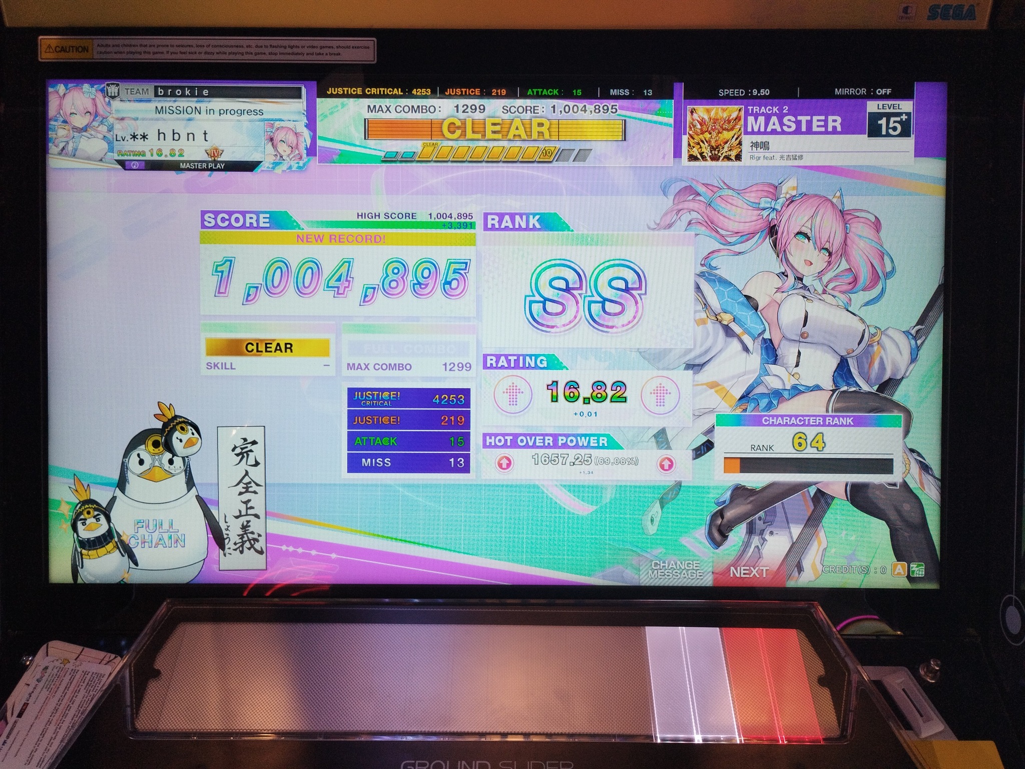 Chunithm Asia | Facebook
