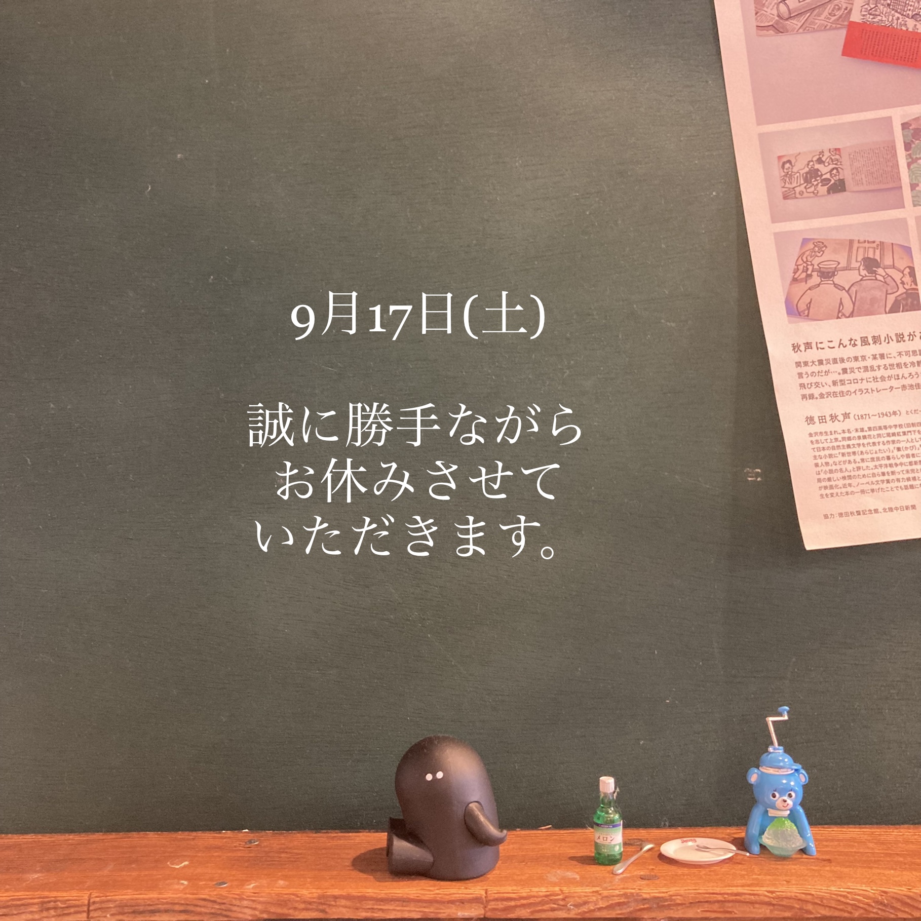石引パブリック | Kanazawa-shi Ishikawa