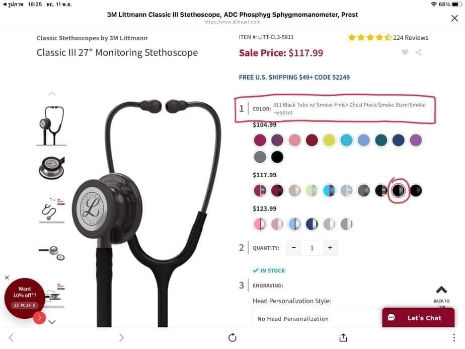 PRICE SURGICAL INSTRUMENTS / HILBRO ปากีสถาน ...