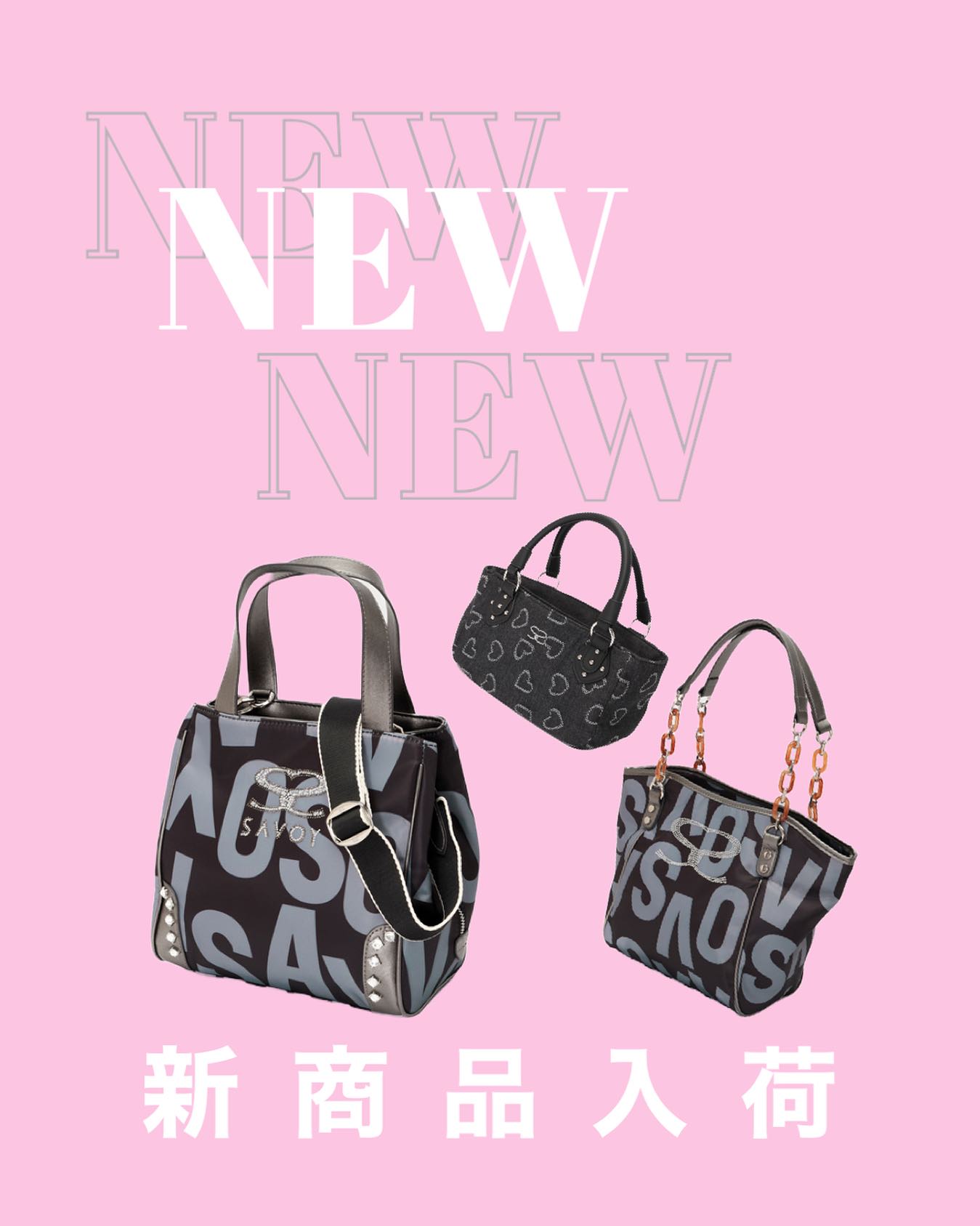Savoy-サボイ- (@SAVOYJapan) • Facebook