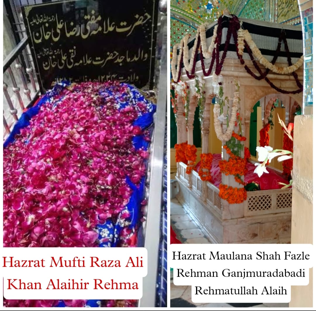 Darsgahe Hazrat Fazle Rehma Ganj Muradbadi - *💞Urs Mubarak Hazrat Mufti ...