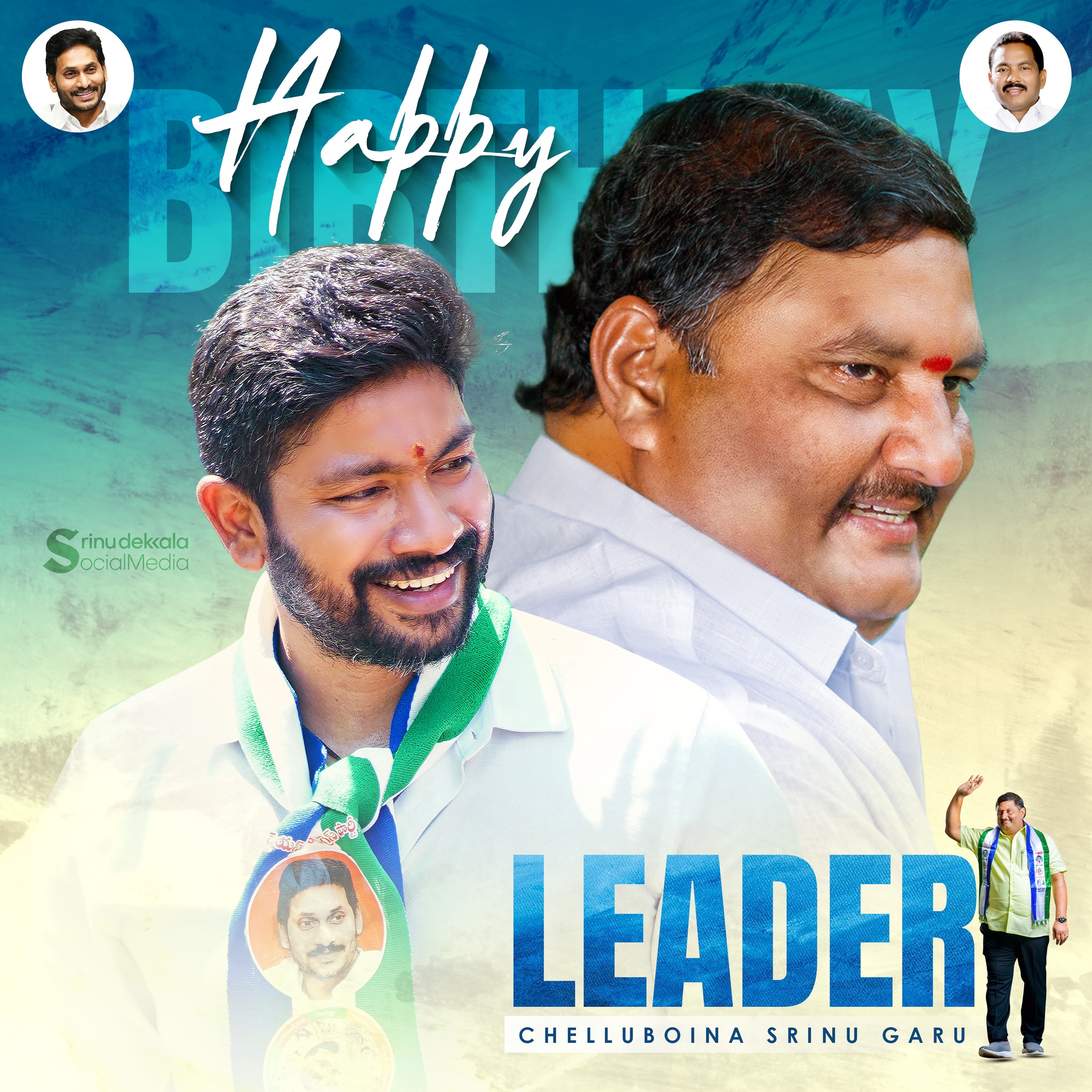 Srinu Dekkala