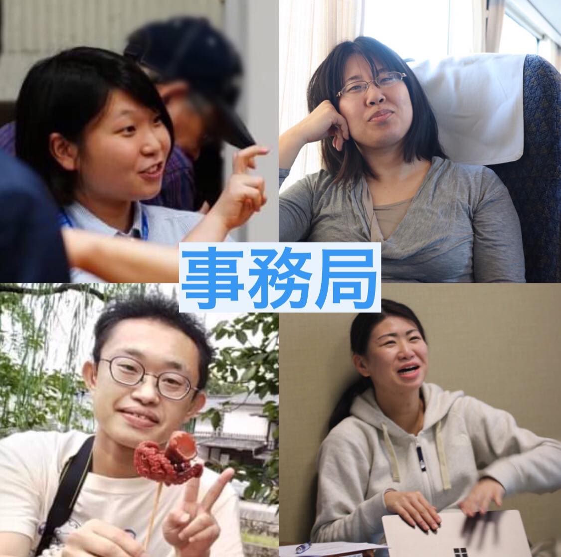 中野 美沙