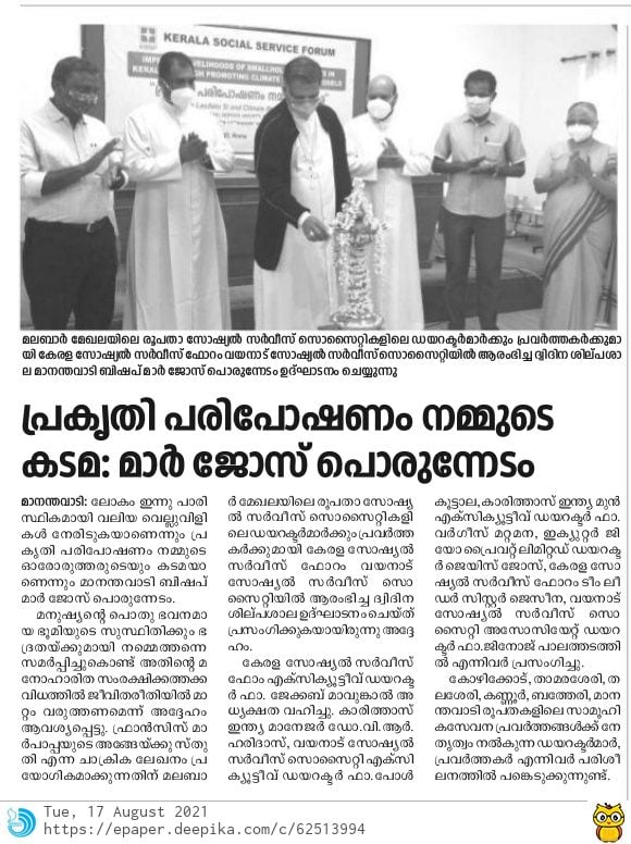 KSSF is leading the Green... - Kerala Social Service Forum