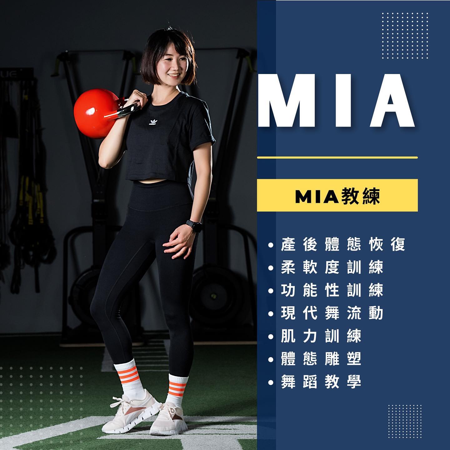 【教練一出手，便知有沒有】 台南健身房... - MoveWell-台南健身房動動好適能訓練中心-安平館 | Facebook