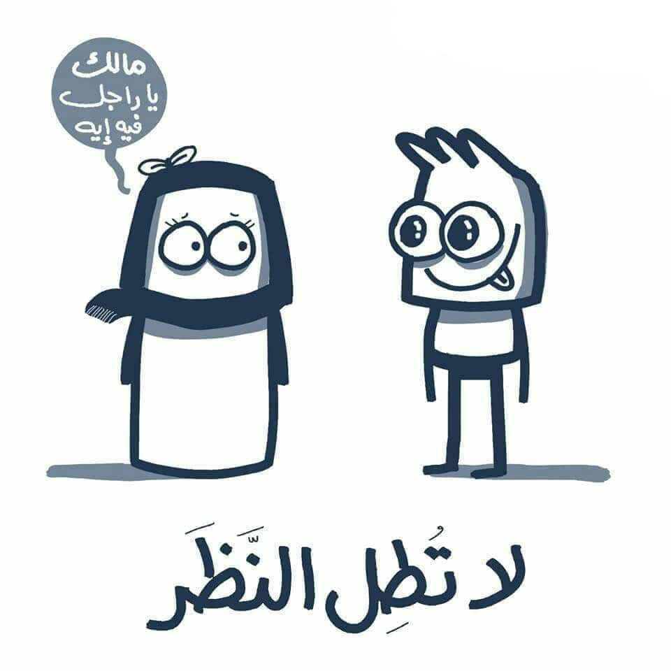 من أعظم ما قيل في أدب أروع مـــا قيــل فـي المــرأة Facebook