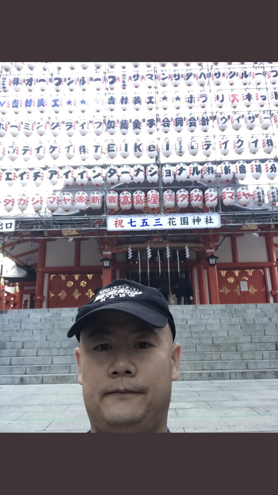 成高