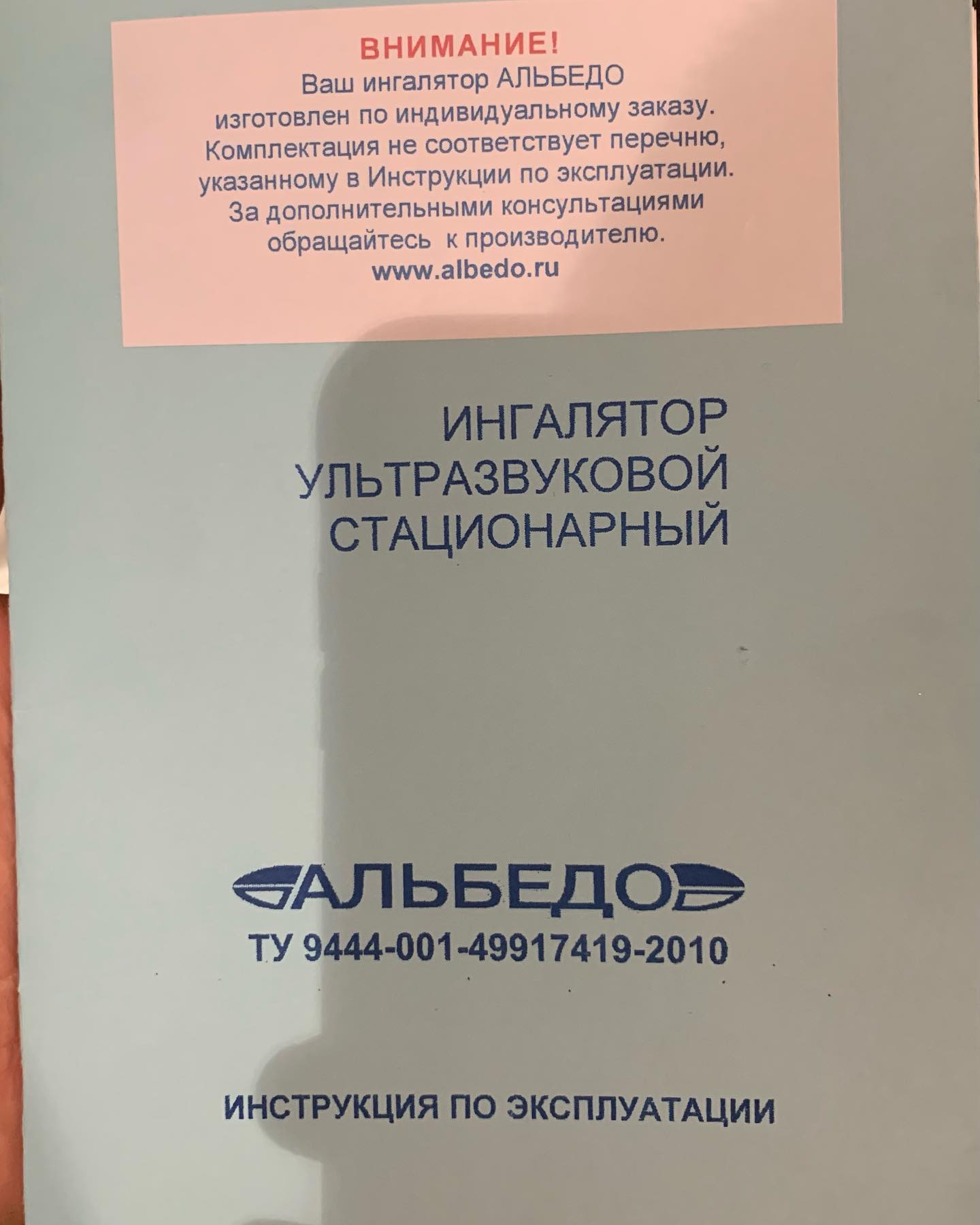Кабинет ЛОР Врача Субботы Дмитрия - Лечит Не Ингалятор, А Я Как.