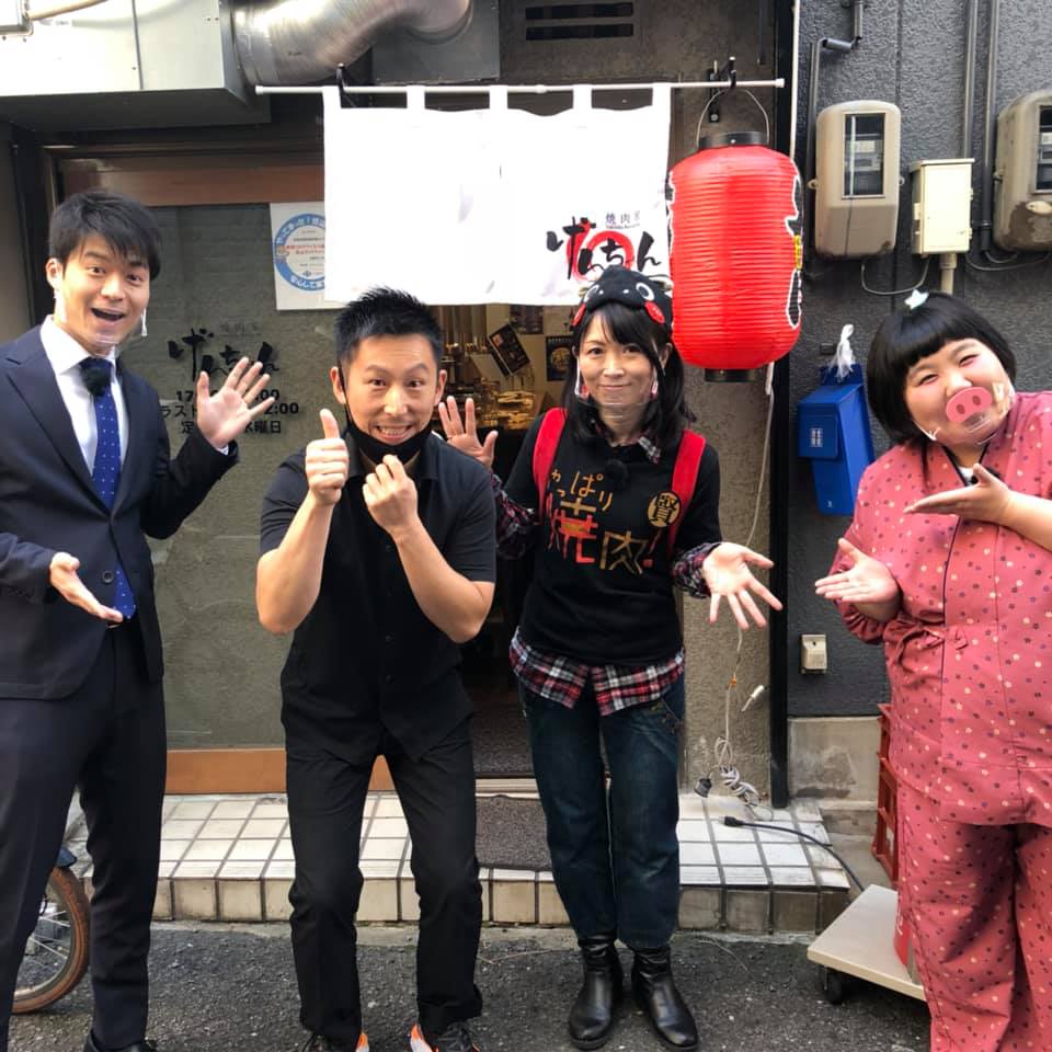 焼肉 家 げん ちゃん