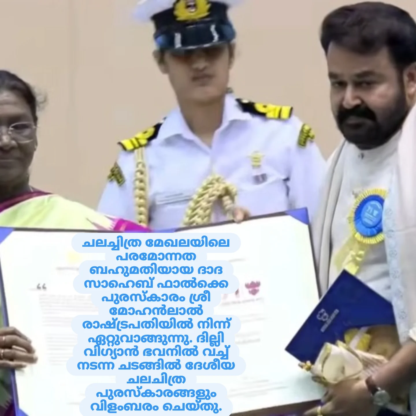 Shaji Puthussery