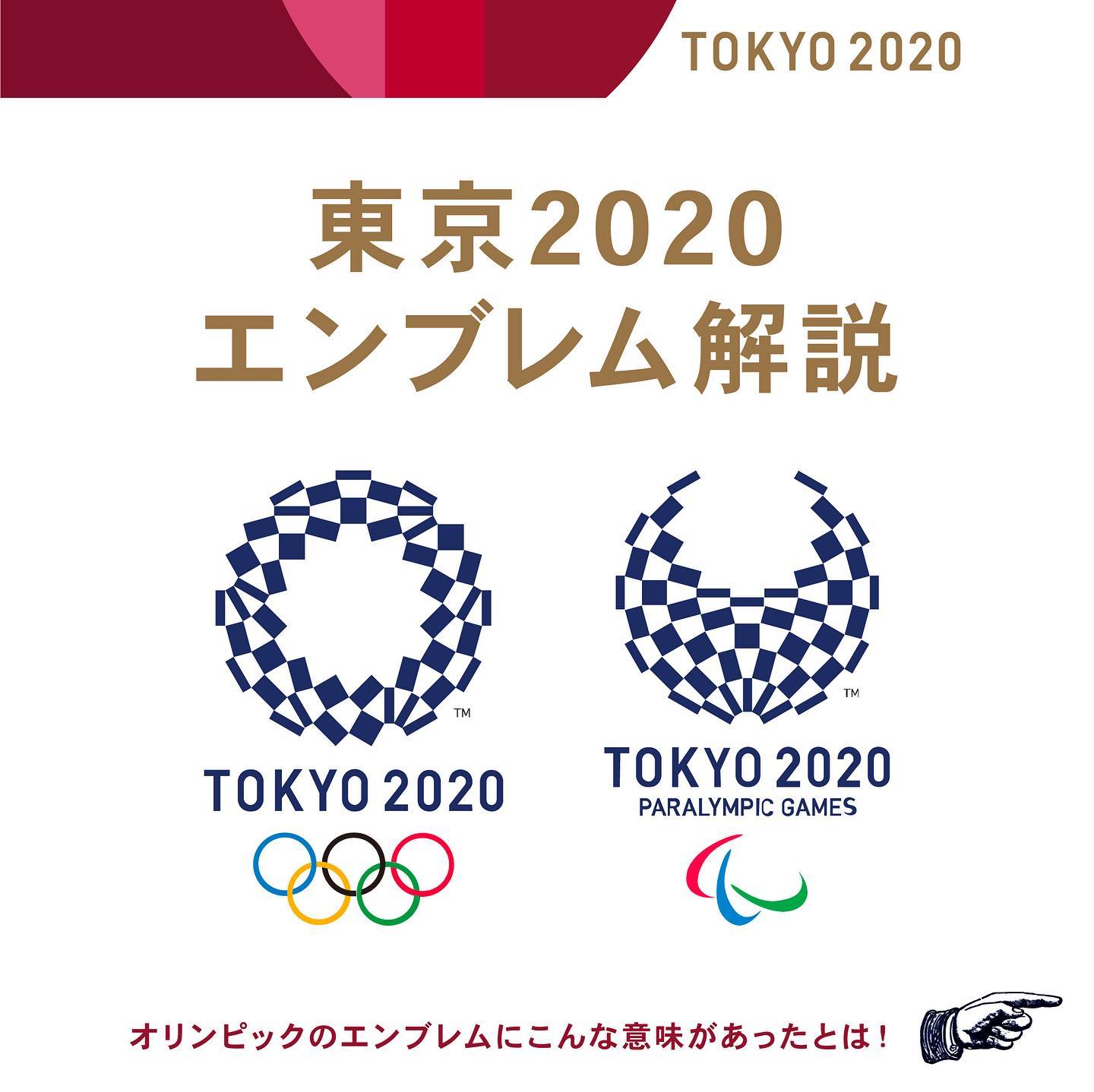 ガラスぐい呑み01 【ドット模様】東京2020オリンピックエンブレム 東京 