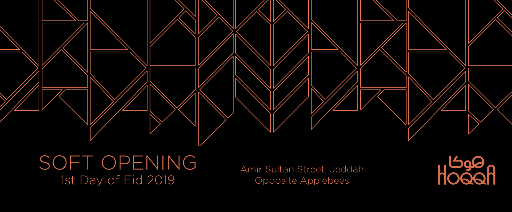 HOQQA | Jeddah