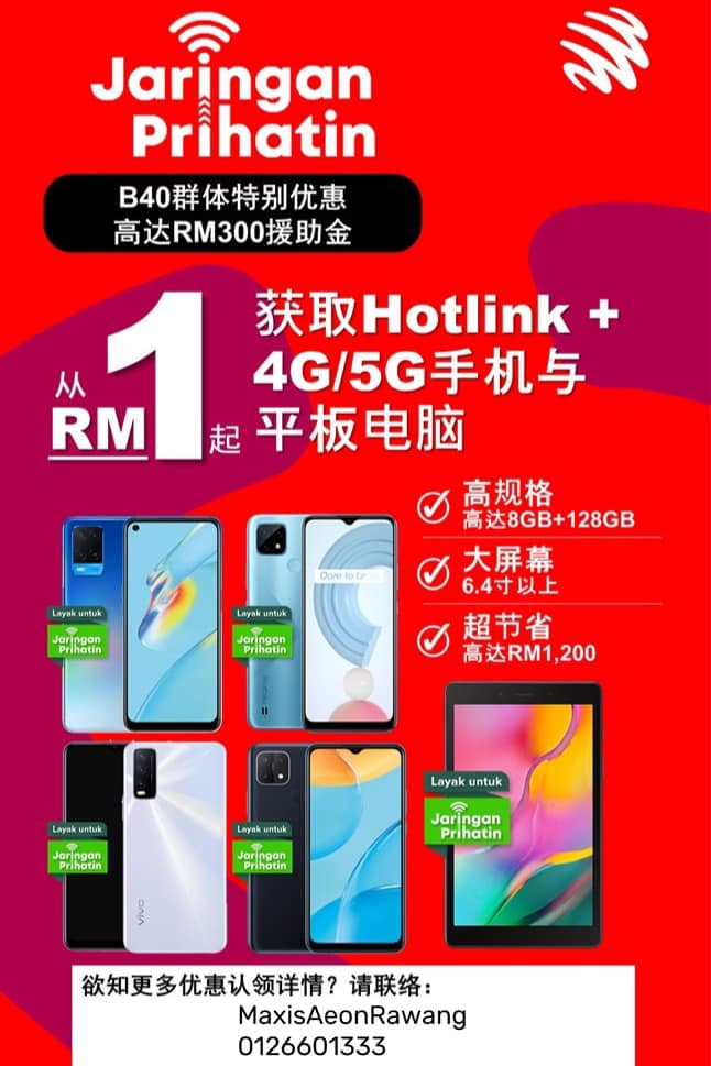 Maxis Aeon Rawang Posts Facebook
