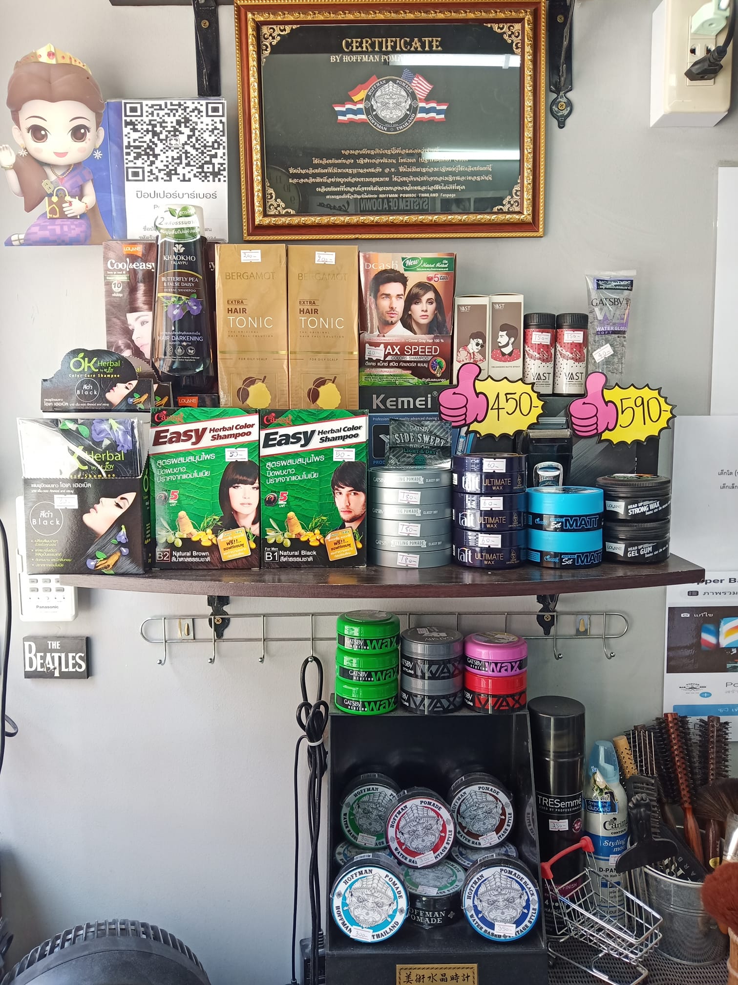 Popper Barber - ของเข้าแล้วนะครับ💈💈 ️ ️🔥🔥 #เปิดร้านๆ... | Facebook