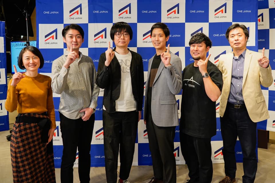ONE JAPAN - ONE JAPAN CONFERENCE 2021開催レポート〜第6弾〜 「有志活動総選挙...
