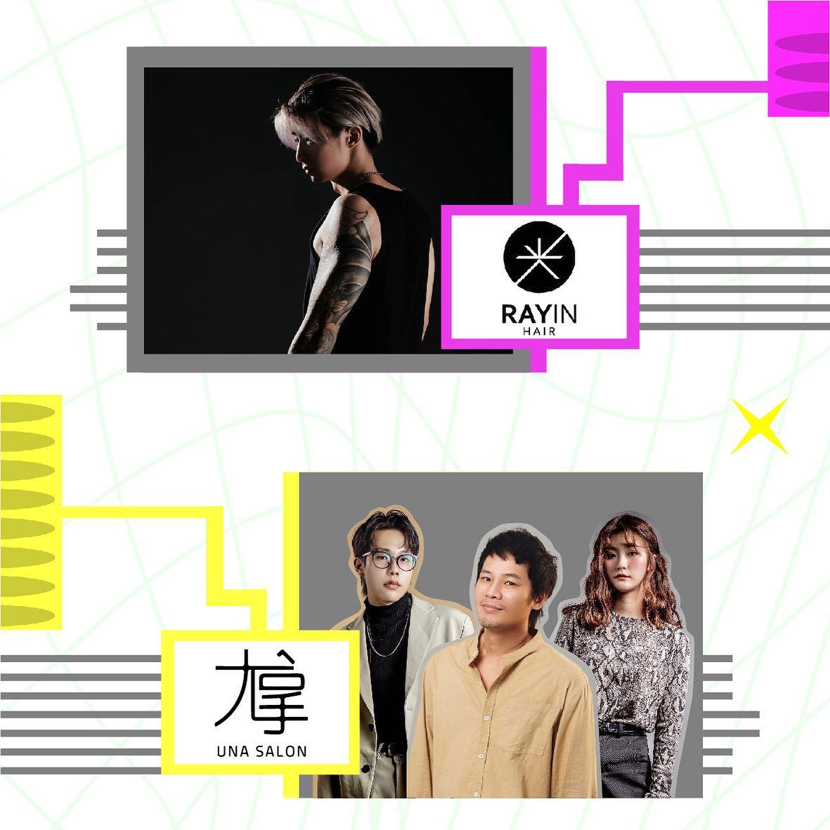 2022SS x #霧光波浪公益派對 ｜沙龍團隊曝光！... - 日本003髮品 No3 Taiwan