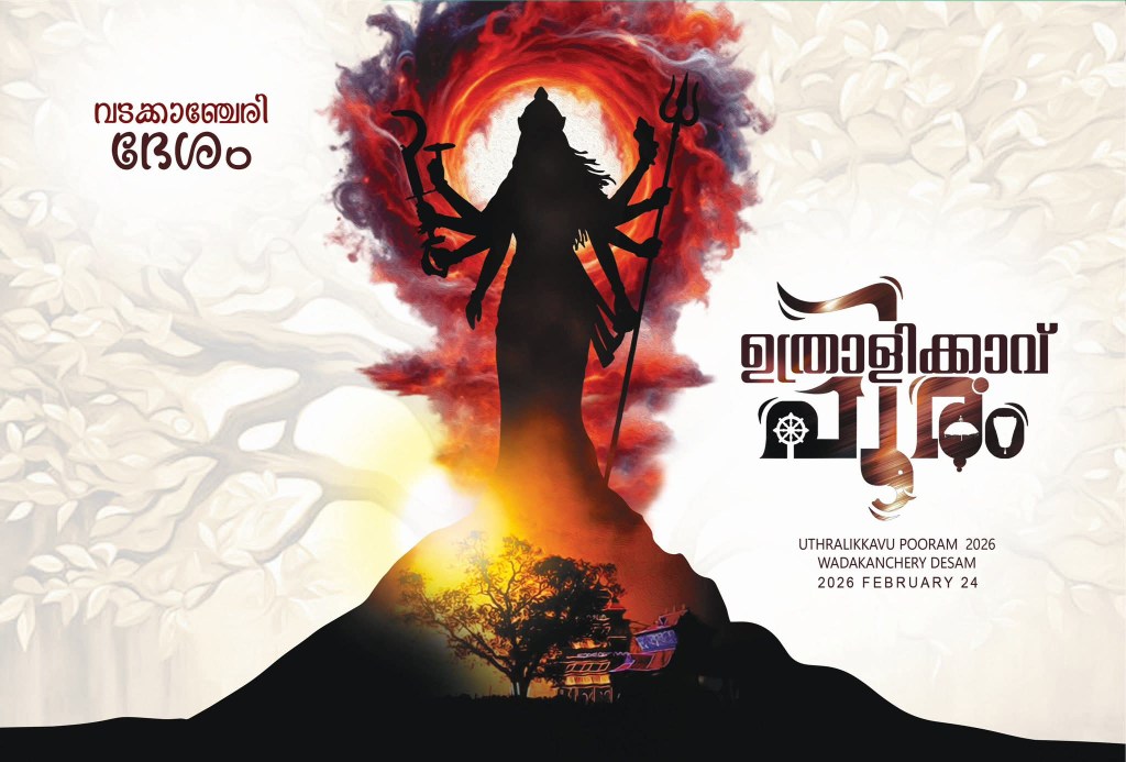 Anoop C Ravi