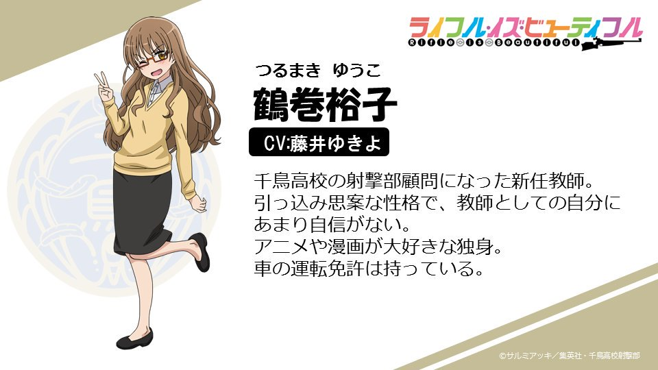 Seiyuu Here Are The New Character Visuals And Newly Facebook