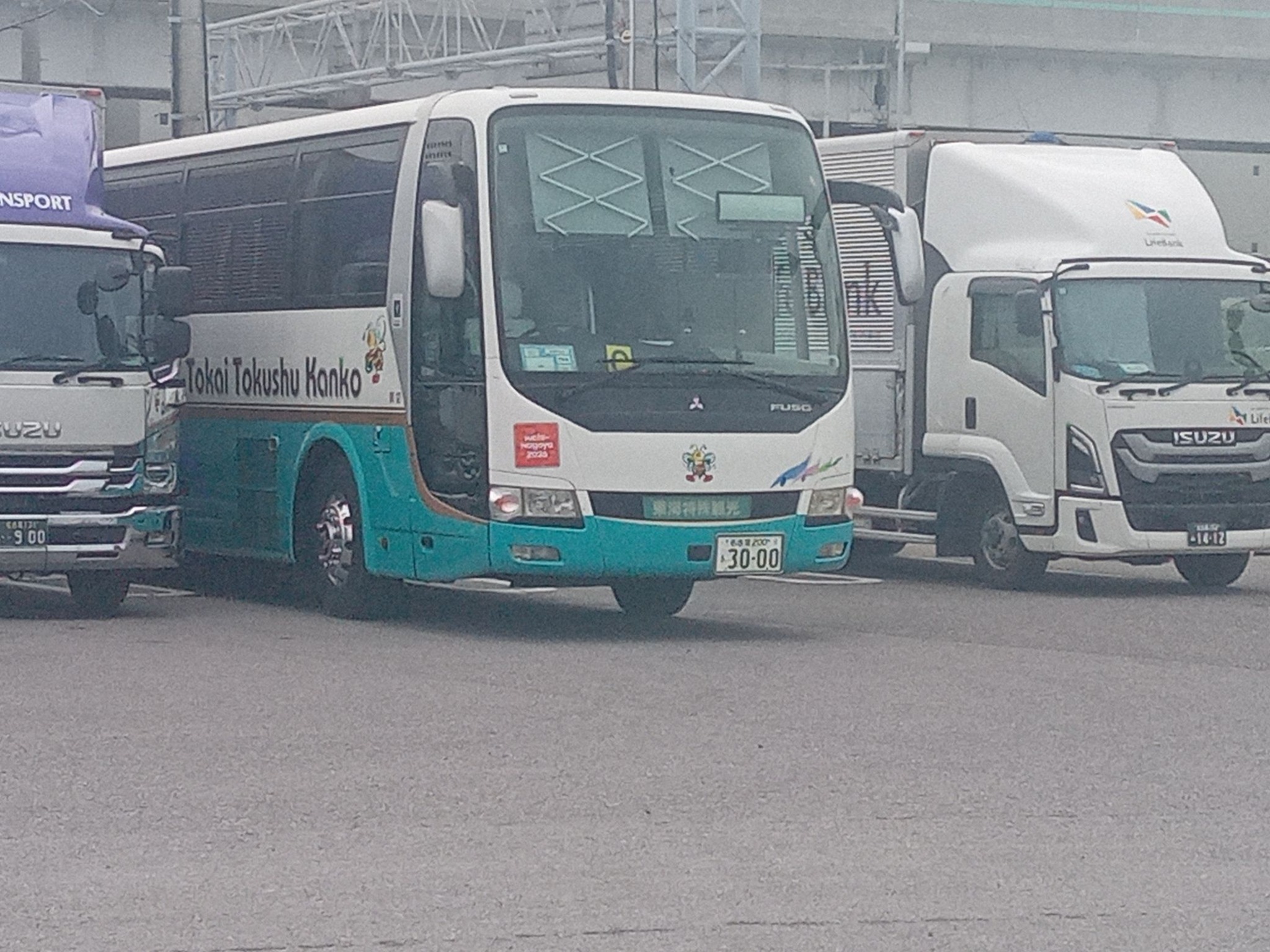 アルピコ交通
