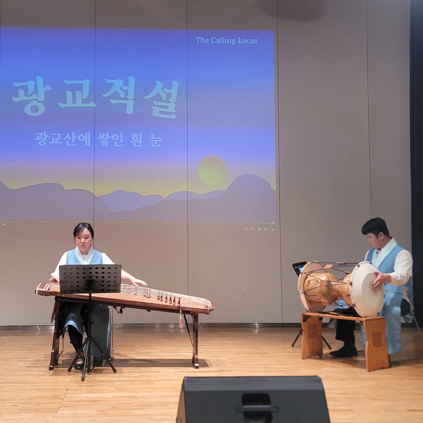 Ryu Jae Won